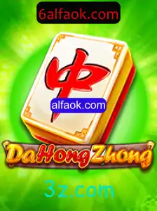 DaHongZhong: Um Mergulho Profundo no Mundo dos Jogos de Tabuleiro Orientais